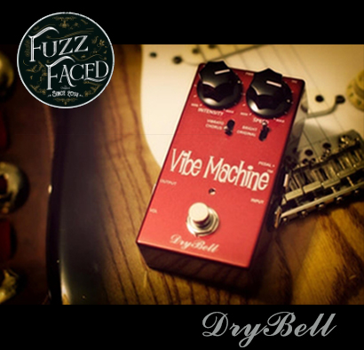 DryBell Vibe Machine V-1 guitar pedal review by Fuzz Faced