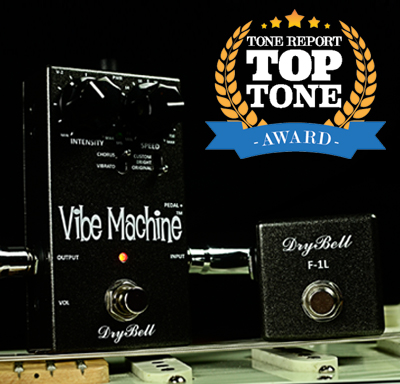 Vibe Machine V-2 guitar pedal received TOP TONE AWARD from ToneReport